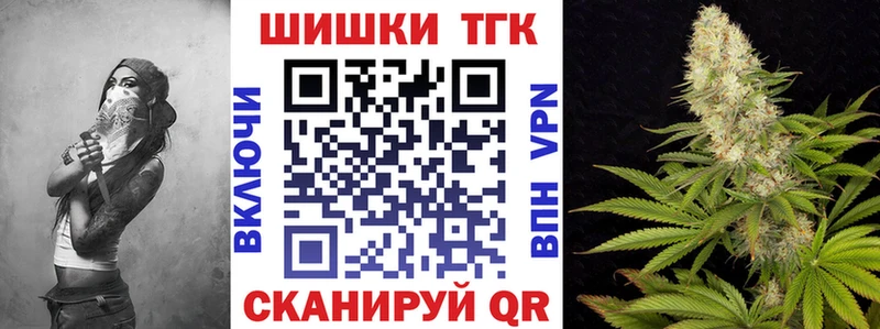 Купить закладку Невинномысск A PVP  COCAIN  МЕФ  Каннабис  ГАШ 