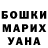 Бутират жидкий экстази SERGE 666