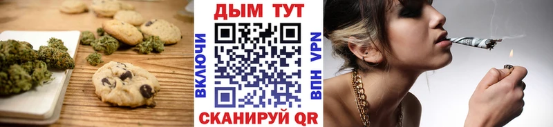 Canna-Cookies марихуана  KRAKEN tor  Невинномысск 