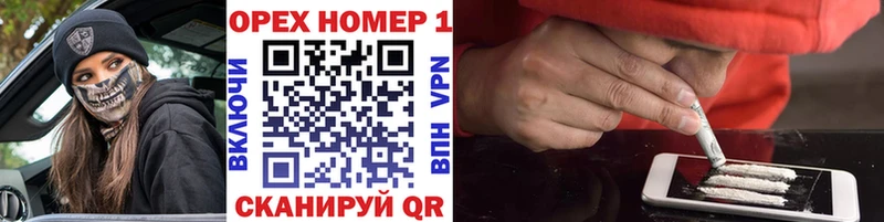 купить  сайты  Невинномысск  КОКАИН VHQ 