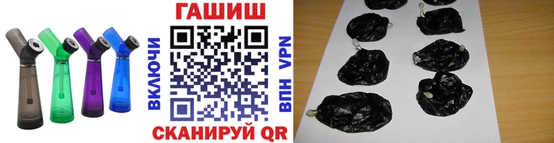 ГАШИШ VHQ  где купить наркотик  Невинномысск 