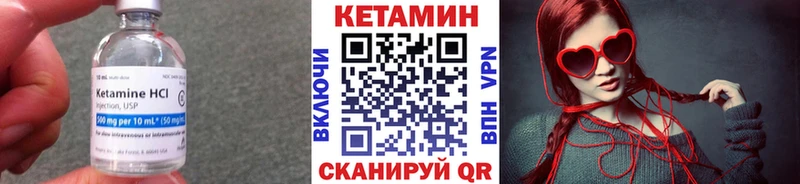 hydra онион  наркотики  Невинномысск  КЕТАМИН VHQ 