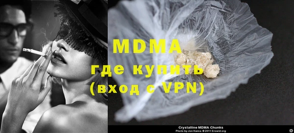 стаф Гусев