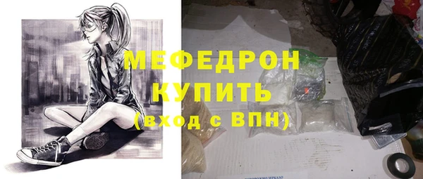 герыч Гусиноозёрск