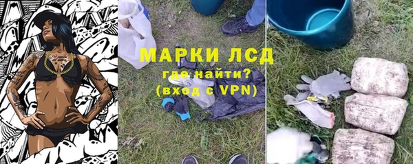 герыч Гусиноозёрск