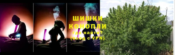герыч Гусиноозёрск