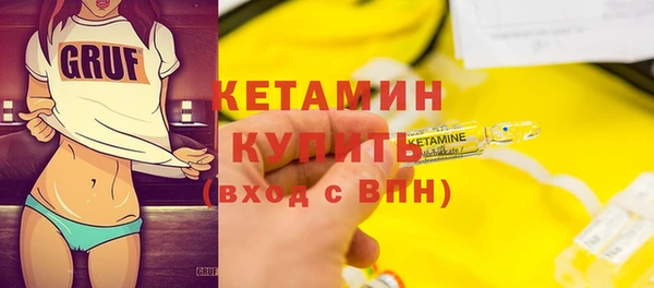 наркотики Гусь-Хрустальный