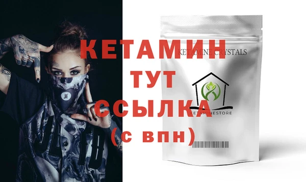 герыч Гусиноозёрск