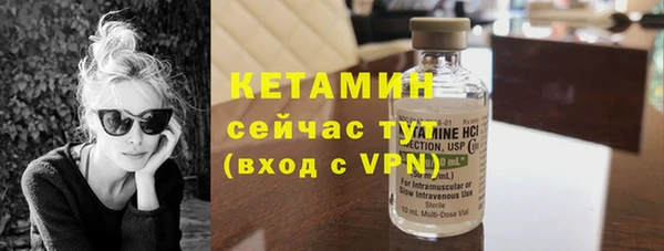 наркотики Гусь-Хрустальный