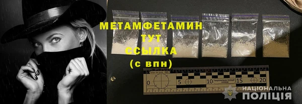 герыч Гусиноозёрск