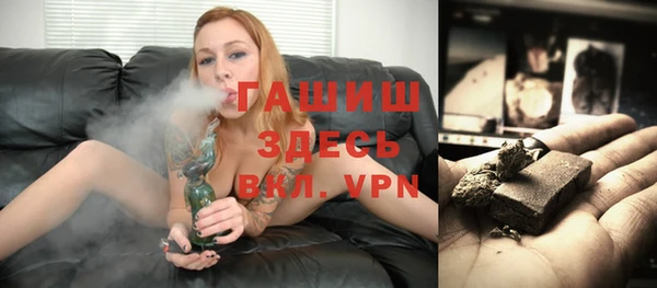 наркотики Гусь-Хрустальный