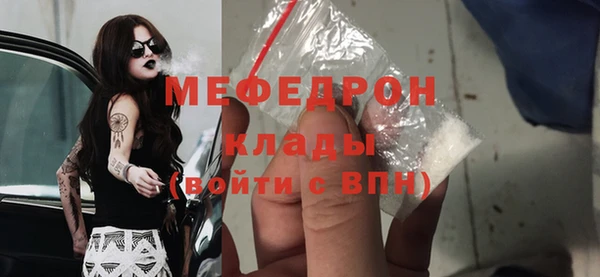 стаф Гусев
