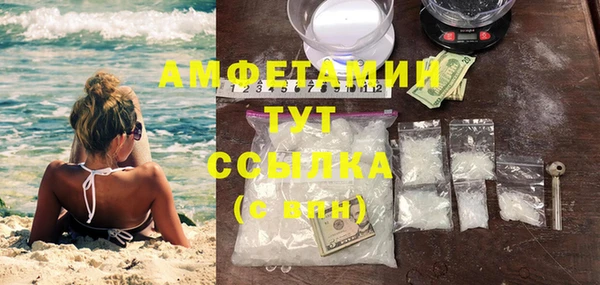 герыч Гусиноозёрск