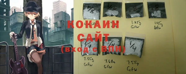герыч Гусиноозёрск