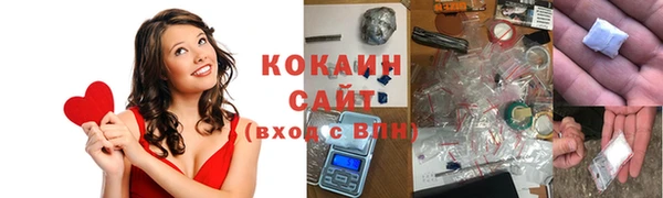 наркотики Гусь-Хрустальный