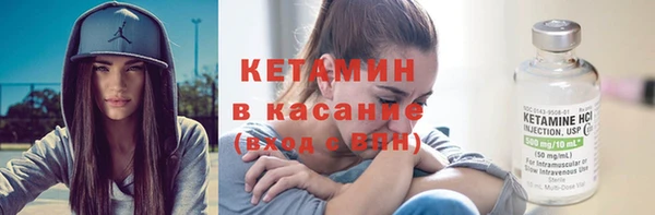 герыч Гусиноозёрск