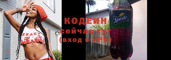 герыч Гусиноозёрск