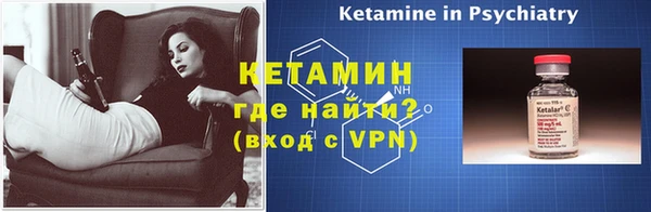 наркотики Гусь-Хрустальный
