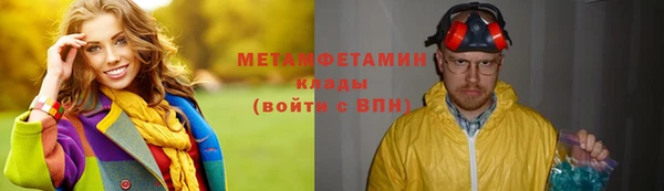 наркотики Гусь-Хрустальный