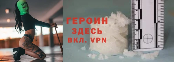герыч Гусиноозёрск