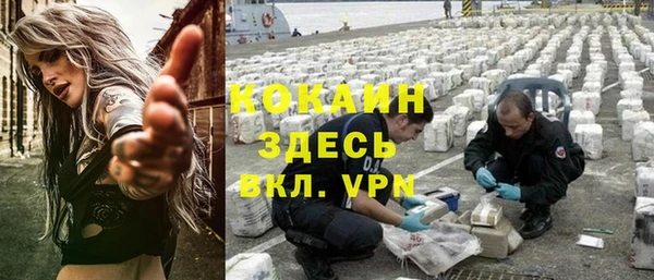 герыч Гусиноозёрск