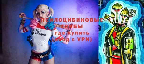 герыч Гусиноозёрск