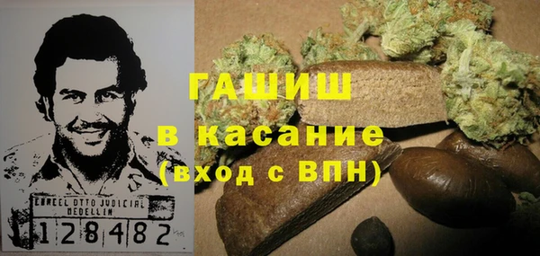 герыч Гусиноозёрск