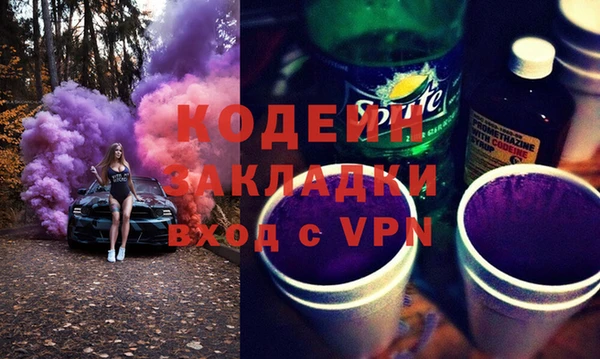 герыч Гусиноозёрск