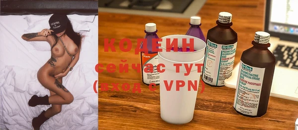 герыч Гусиноозёрск