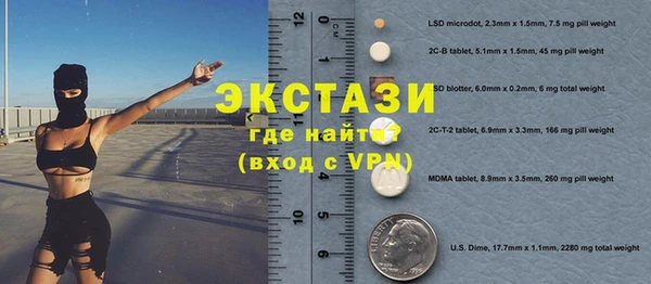 герыч Гусиноозёрск