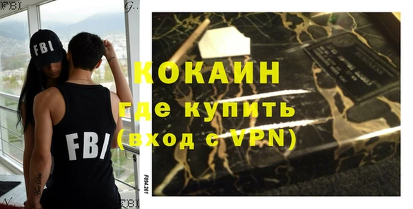 наркотики Гусь-Хрустальный