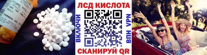 Лсд 25 экстази ecstasy  mega   Невинномысск 