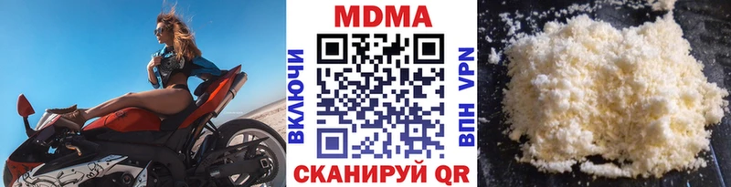 МДМА VHQ  Невинномысск 