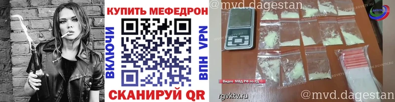 МЕФ мука  Невинномысск 