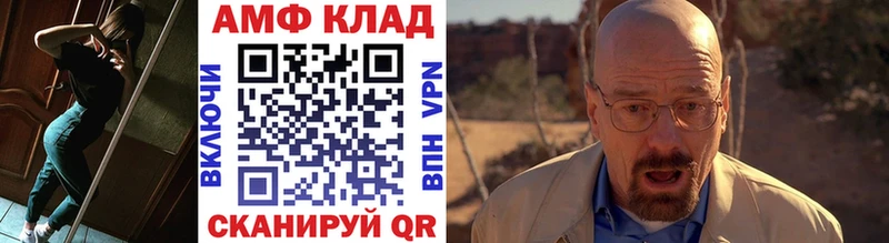 купить наркотик  Невинномысск  даркнет Telegram  Метамфетамин кристалл 