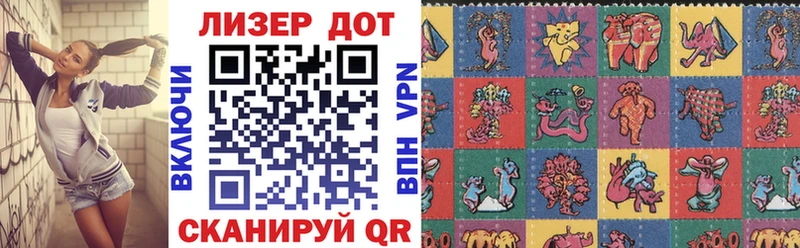 Марки NBOMe 1,5мг Невинномысск
