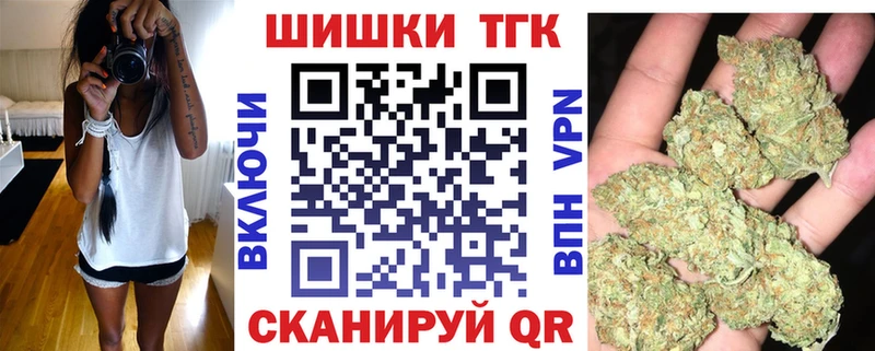мега tor  Невинномысск  Канабис VHQ 
